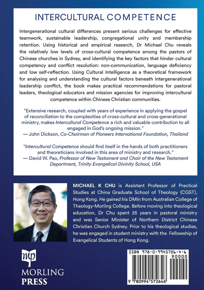 Intercultural Competence
