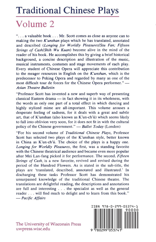 Traditional Chinese Plays, Volume 2