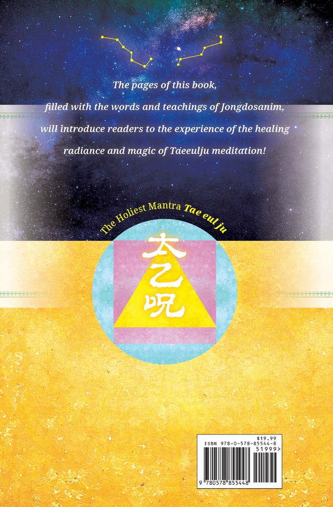 The Three Gates of Enlightenment