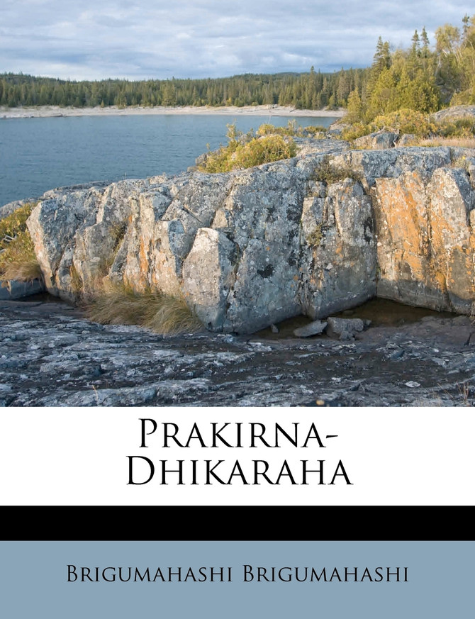 Prakirna- Dhikaraha