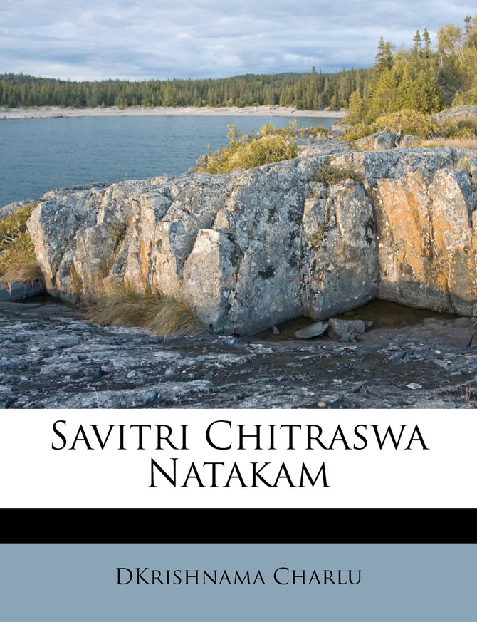 Savitri Chitraswa Natakam
