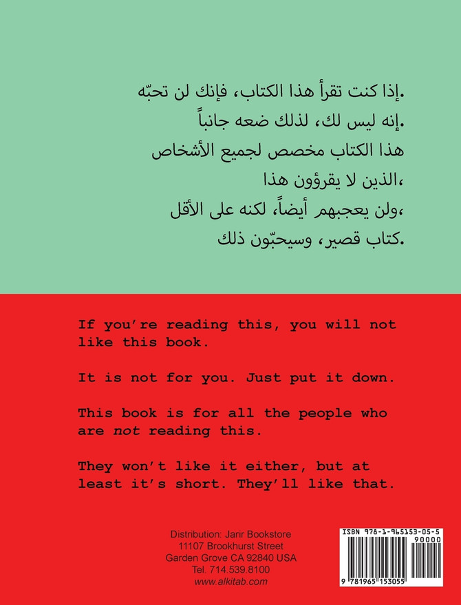 The I Hate to Read Book