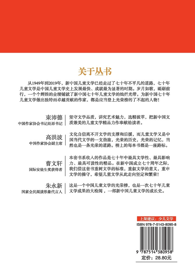 你听我说