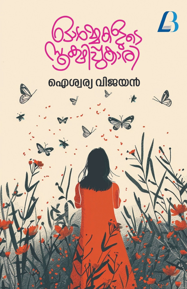 ORMAKALUDE SOOKSHIPPUKAARI