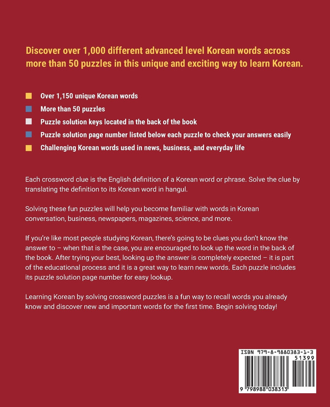Super Hard Korean Crossword Puzzles
