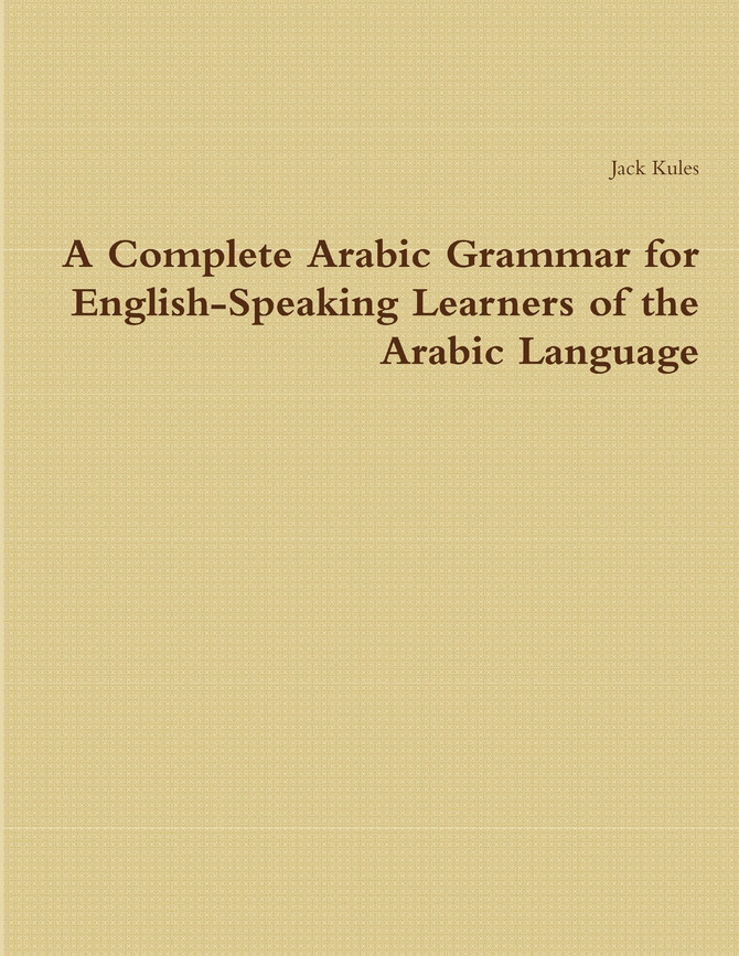 A Complete Arabic Grammar for English-Speaking Learners of the Arabic Language