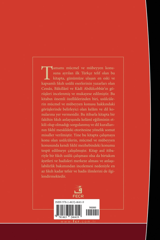 Mujmal and Mubayyan in Usul al-Fiqh Literature