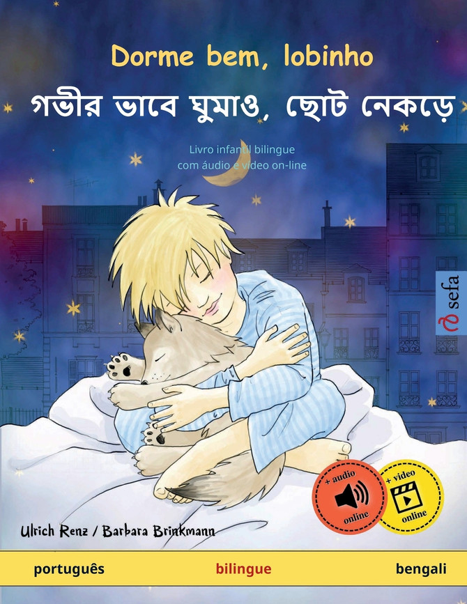 Dorme bem, lobinho - গভীর ভাবে ঘুমাও, ছোট নেকড়ে (português - bengali)