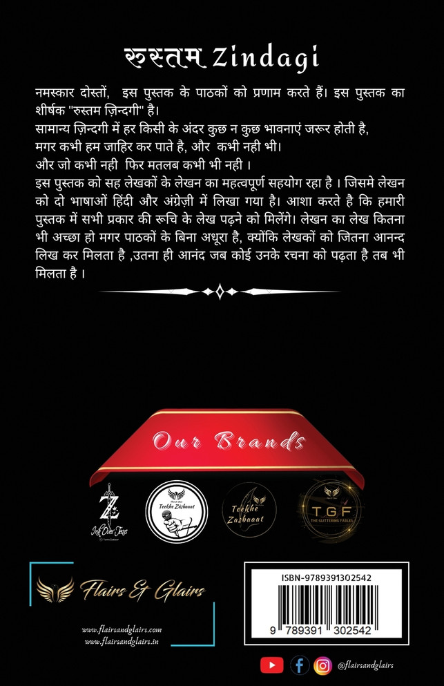 Rustom Zindagi