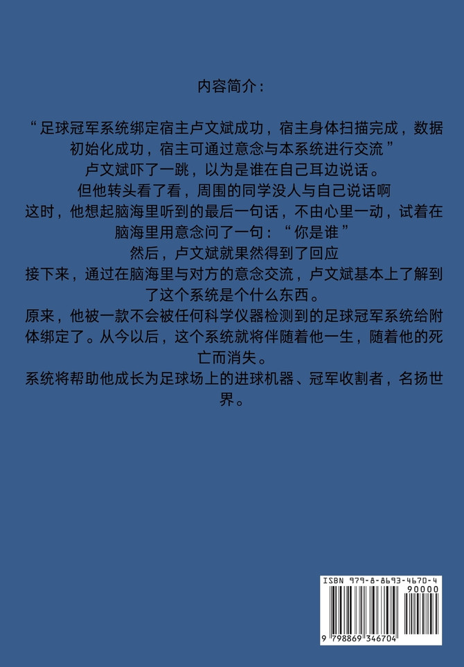 七冠王