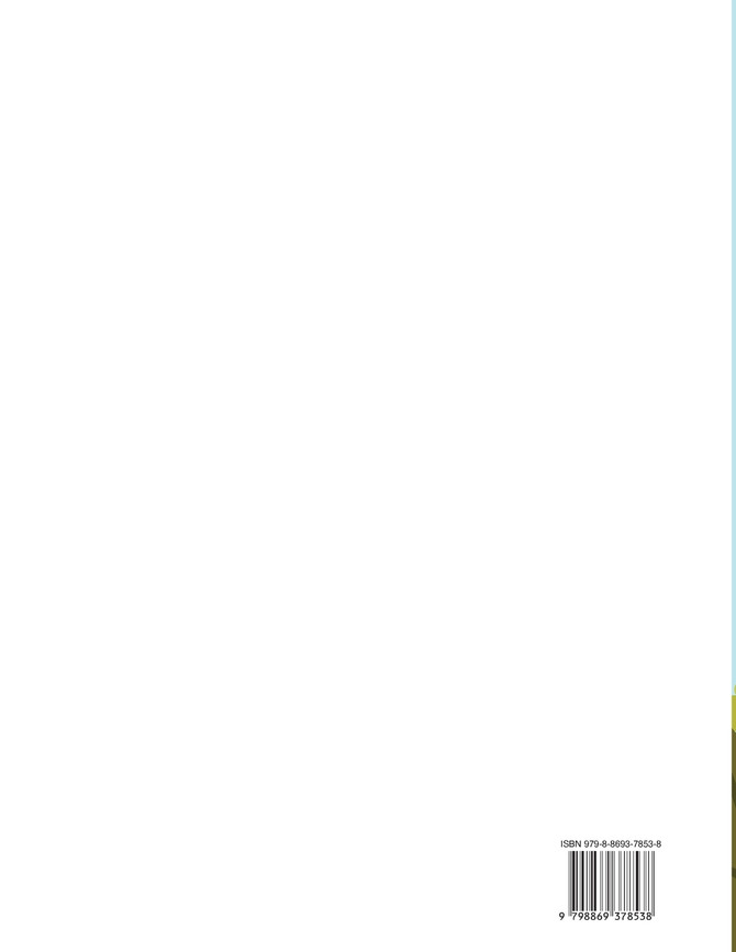 Letter Z - Dot Marker Activity Workbook