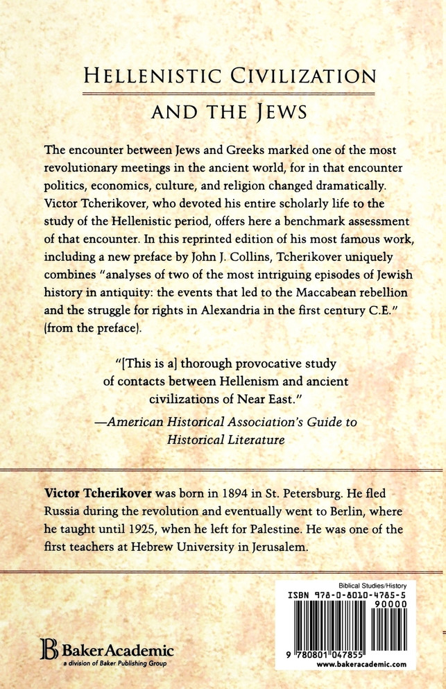 Hellenistic Civilization and the Jews