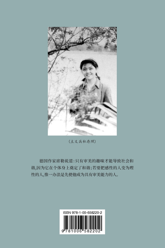 真相真理迎新揭