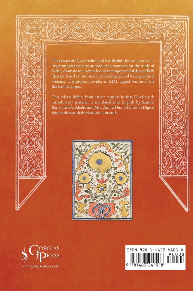 The Syriac and Arabic Lexicon of Hasan Bar Bahlul (Olaph-Dolath)