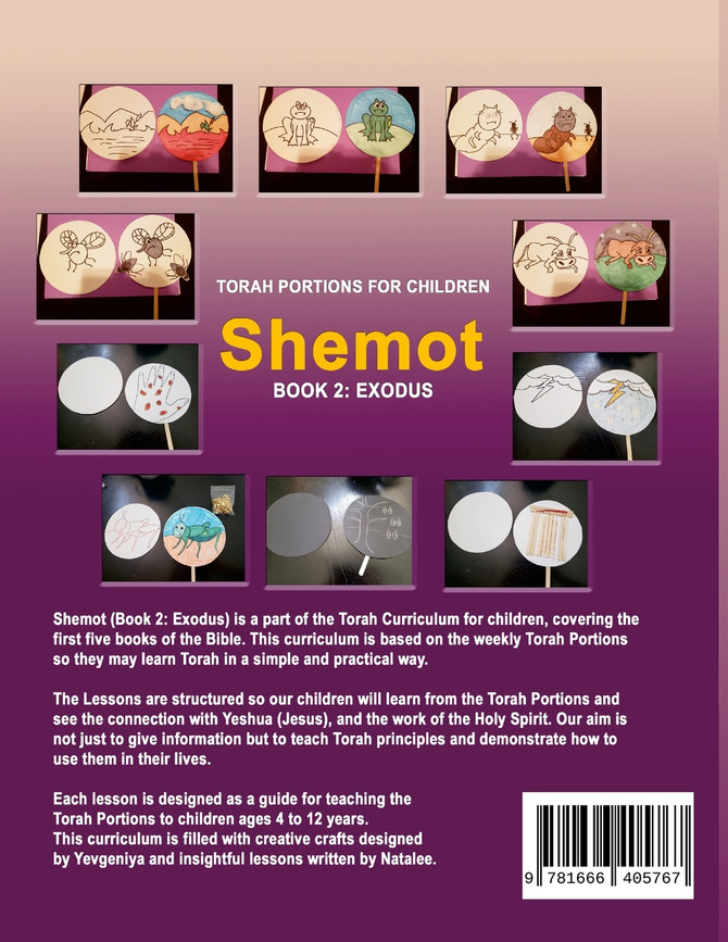 Shemot (Book 2