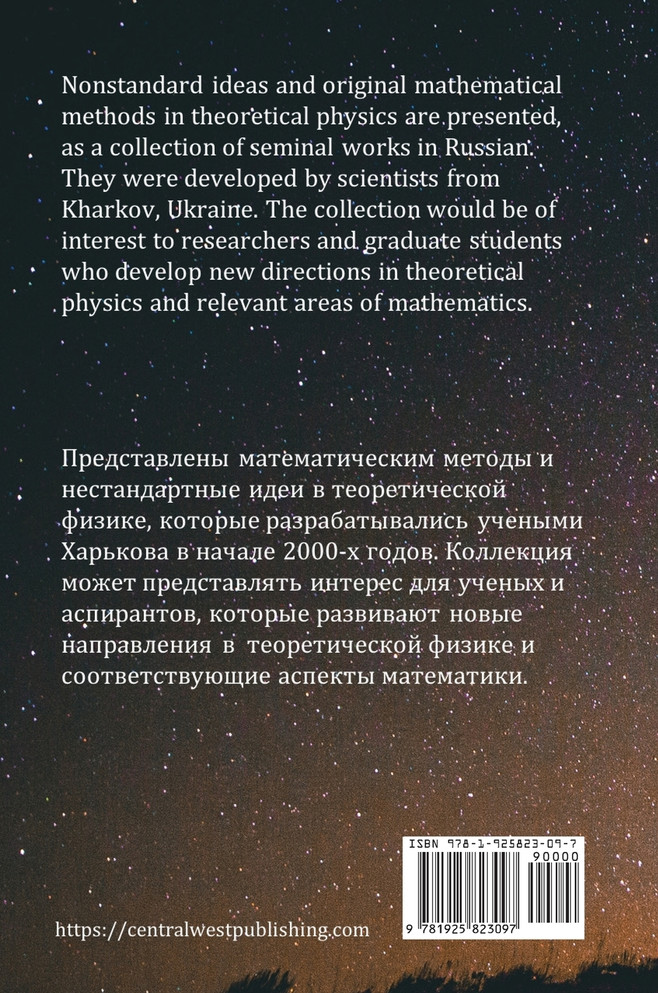 Supersymmetry, Quantum Groups, Multigravity and Singular Theories