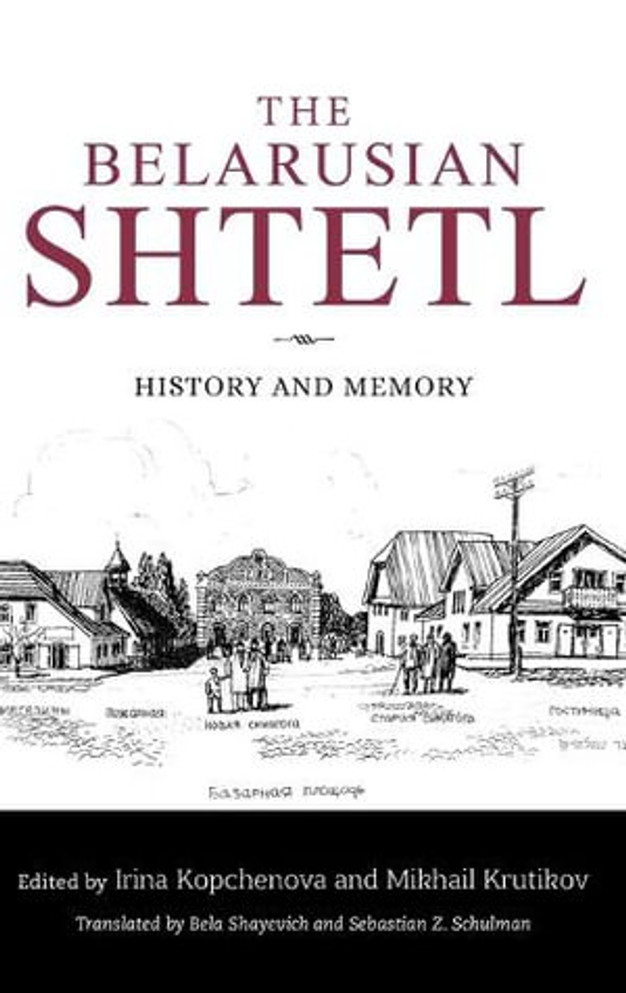 The Belarusian Shtetl