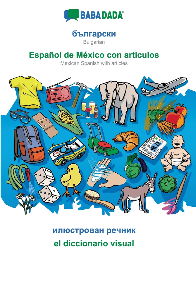 BABADADA, Bulgarian (in cyrillic script) - Español de México con articulos, visual dictionary (in cyrillic script) - el diccionario visual
