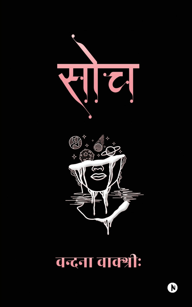 Soch