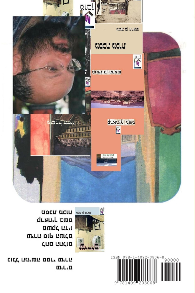 Chirim Poems (hebrew) 5 poetry books