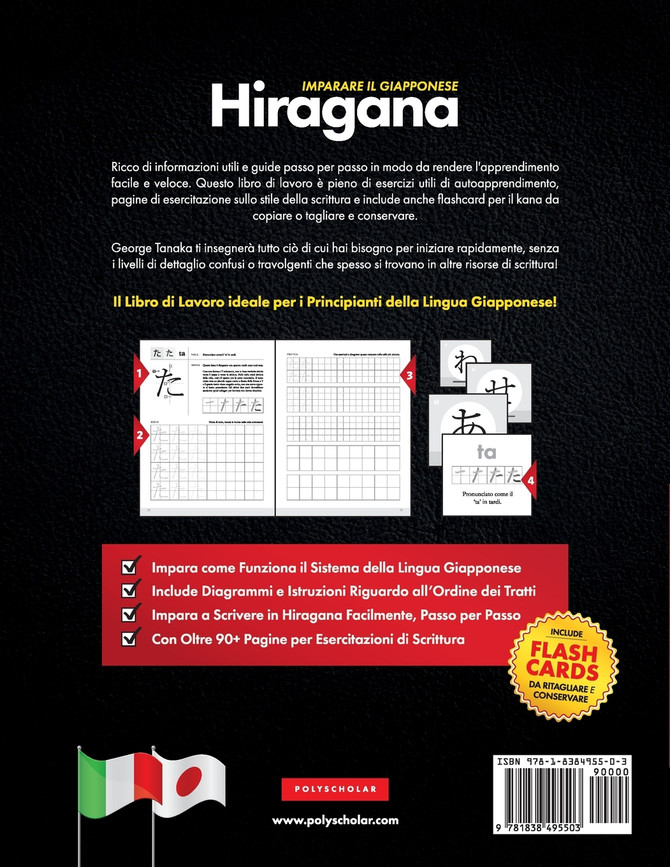 Imparare il Giapponese - Caratteri Hiragana, Libro di Lavoro per Principianti