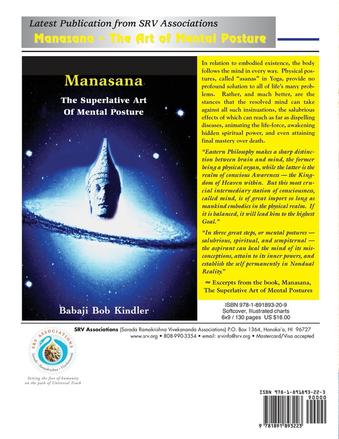 Nectar of Non-Dual Truth #31