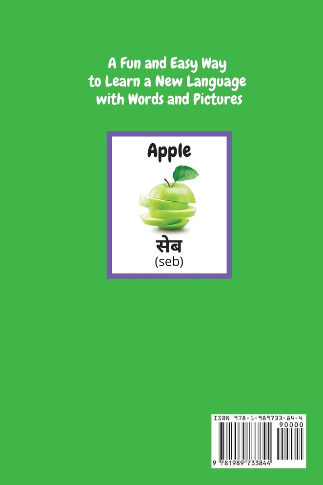 My First Words A - Z English to Hindi