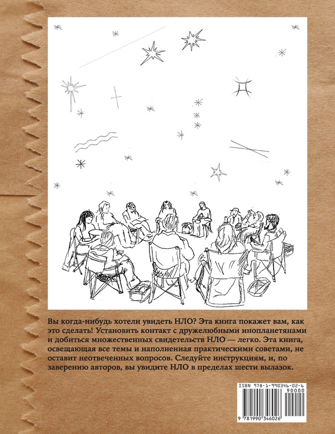 ЕЩЁ ОДИН СПРАВОЧНИК CE-5 (A CE-5 Handbook)