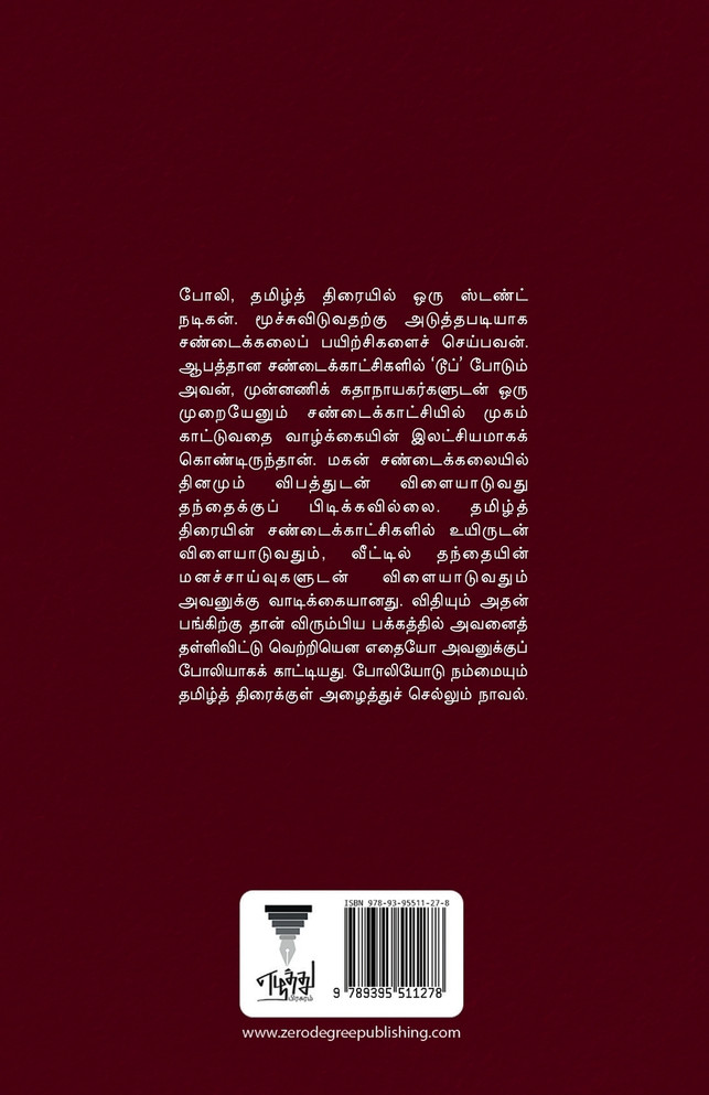 POLI