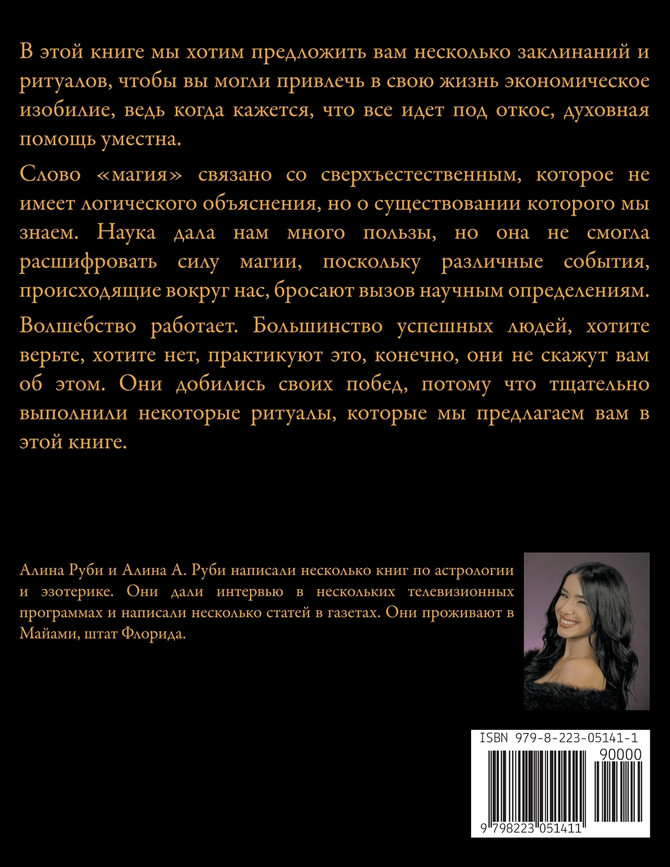 Деньги на все карманы