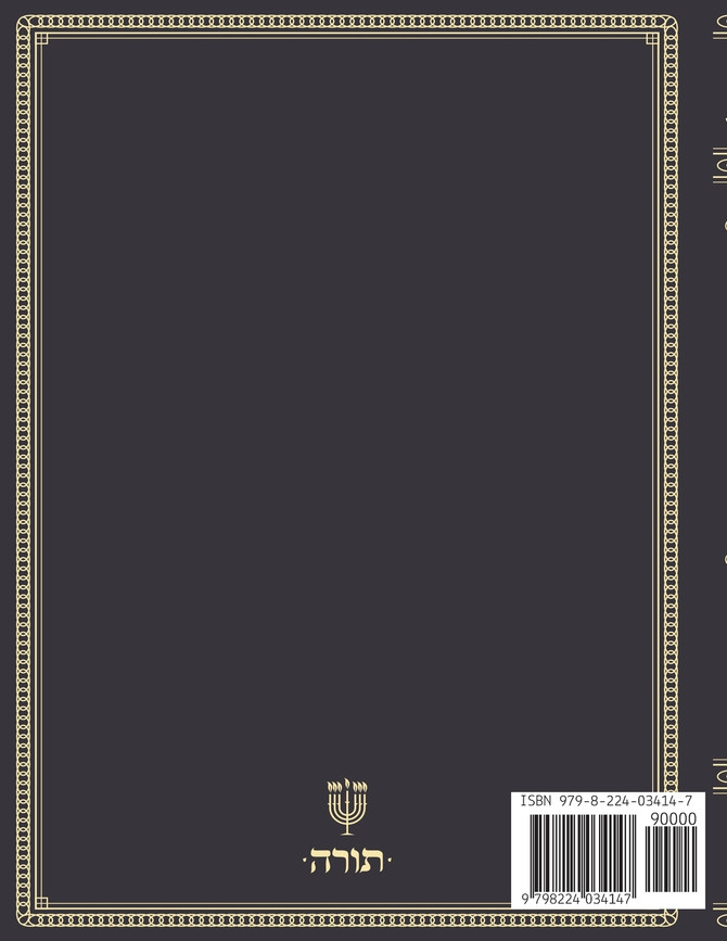 Беседы по книге ШМОТ