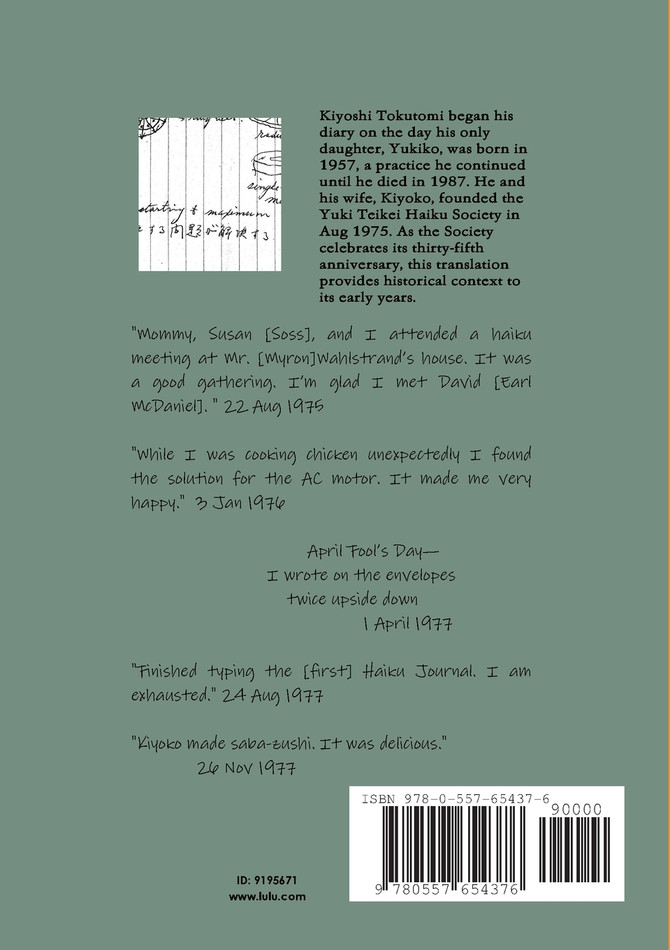 Diary of Kiyoshi Tokutomi