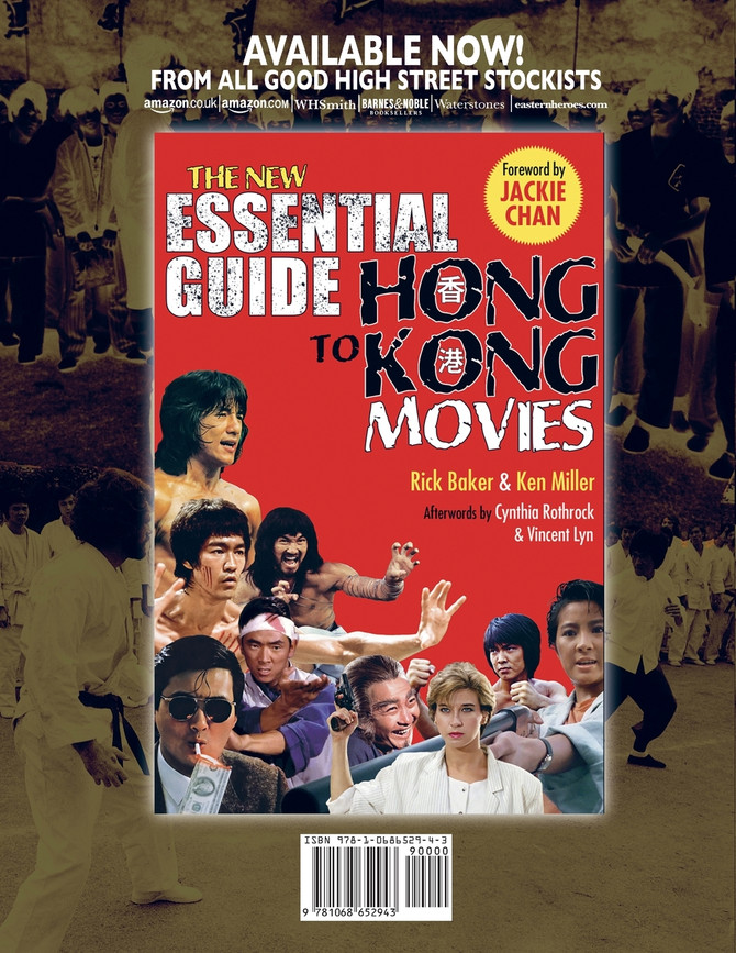 BRUCE LEE ENTER THE DRAGON SCRAPBOOK SEQUENCE SOFTBACK EDITION VOL 14 (PART 2)