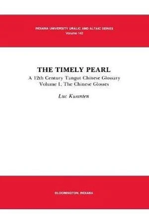 The Timely Pearl