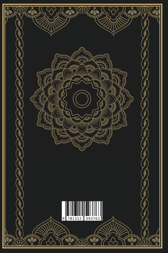 Crónicas de Yehoshua - Mateo en Hebreo