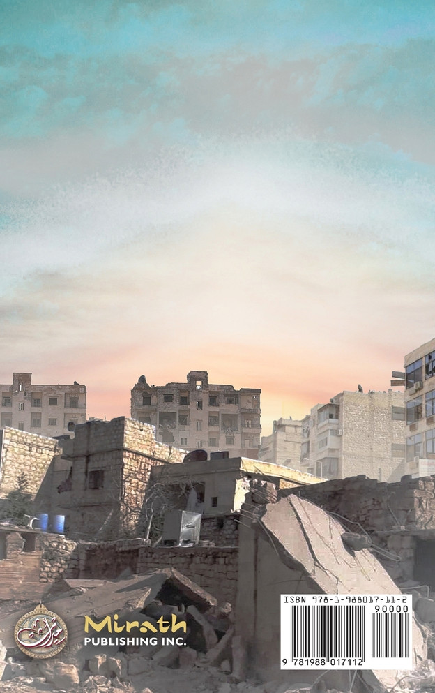 Where Martyrs Rise Snowflakes Don't Fall