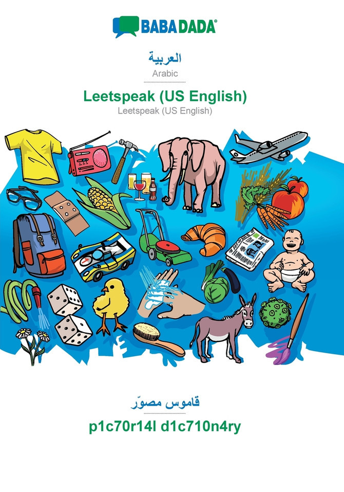 BABADADA, Arabic (in arabic script) - Leetspeak (US English), visual dictionary (in arabic script) - p1c70r14l d1c710n4ry