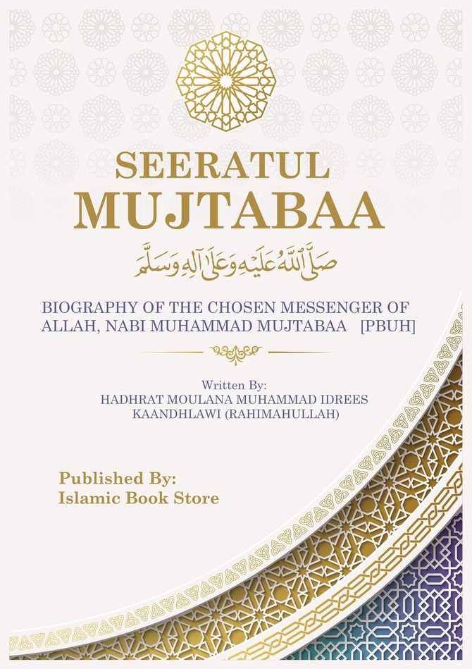 SEERATUL MUJTABAA