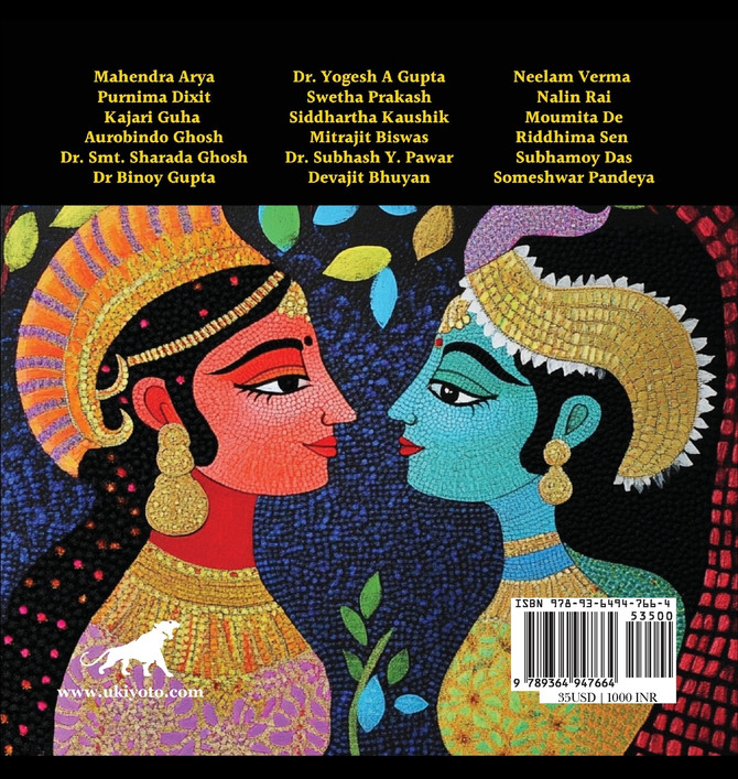 Ramayana The Narratives