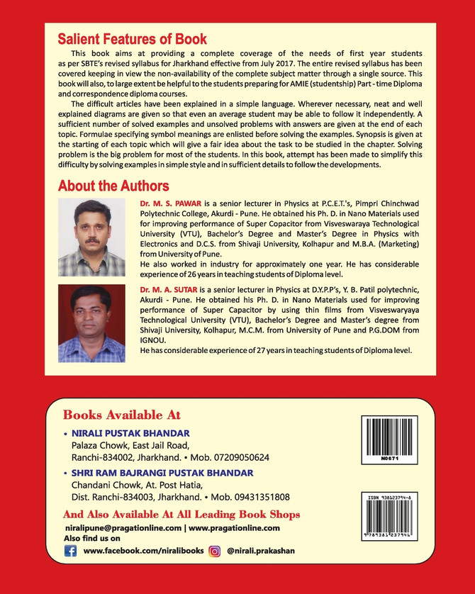 ENGINEERING PHYSICS-I (BASIC PHYSICS)