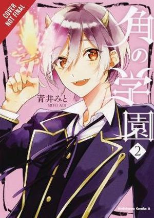 School of Horns, Vol. 2