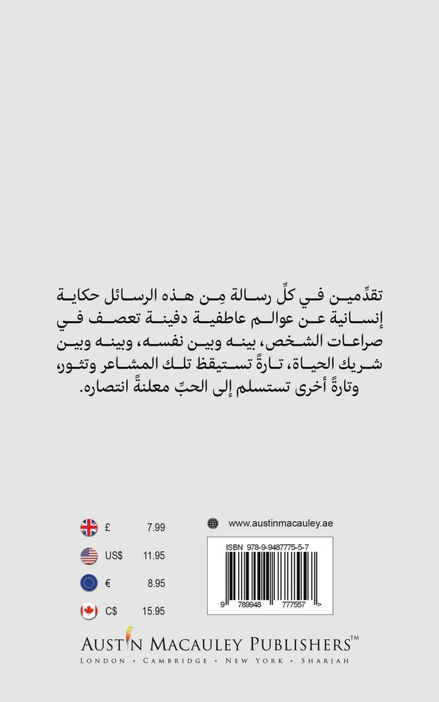 بريد لم يصل