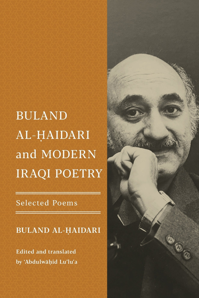 Buland Al-Ḥaidari and Modern Iraqi Poetry