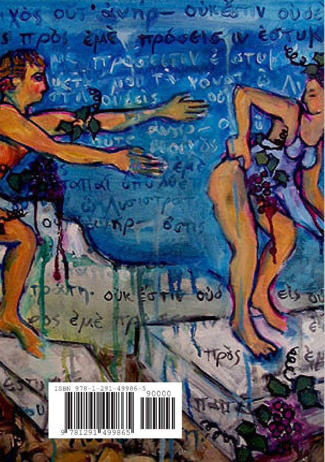 Lysistrata, or, women for peace!