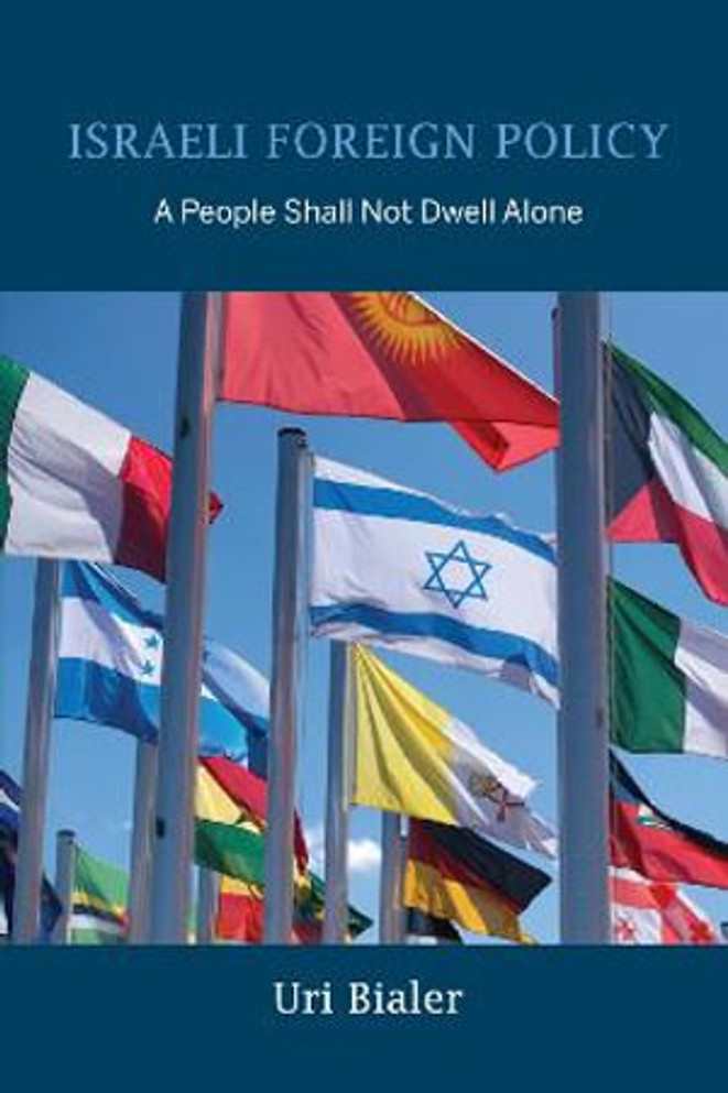 Israeli Foreign Policy