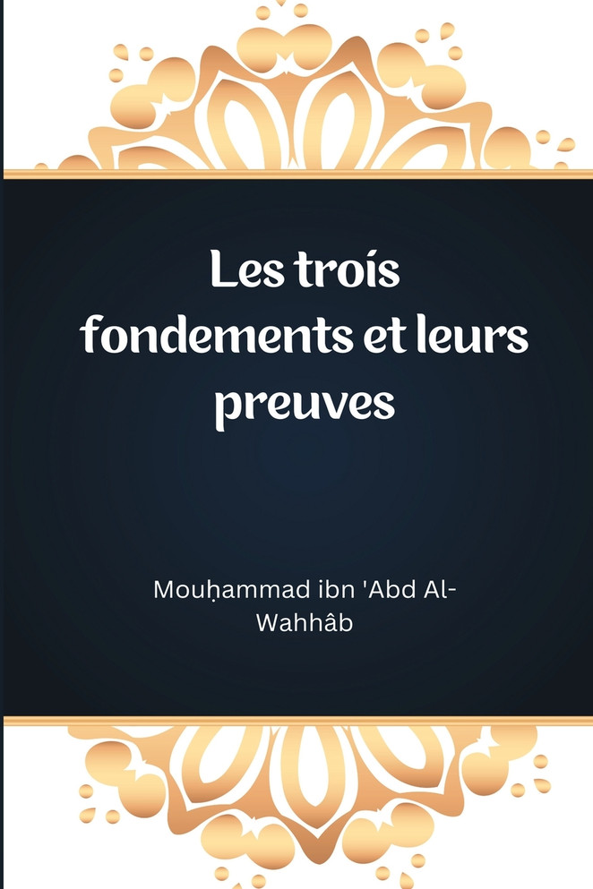 Les trois fondements et leurs preuves