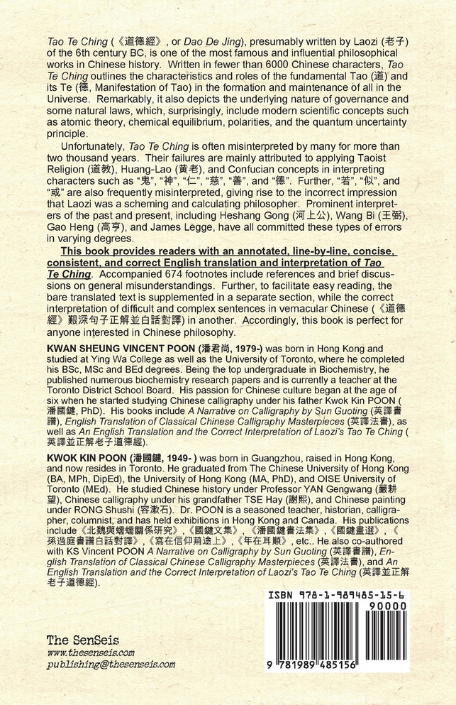 An English Translation and  the Correct Interpretation of  Laozi's Tao Te Ching 英譯並正解老子道德經