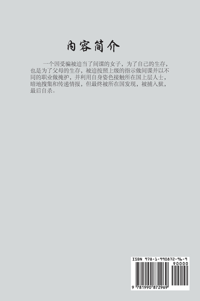红燕