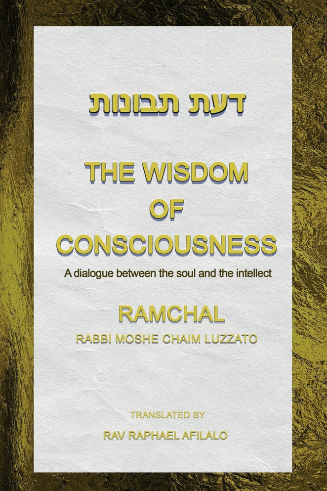 The Wisdom of Consciousness