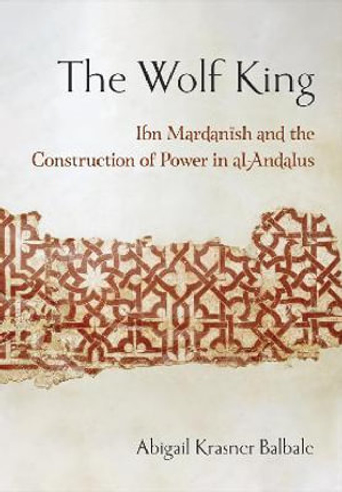 The Wolf King